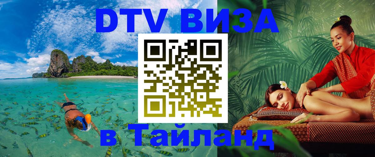 Оформление DTV визы под ключ: стоимость и тарифы, только загранпаспорт - Дублин  21.11.2025 